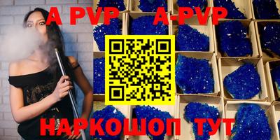 марихуана Бийск