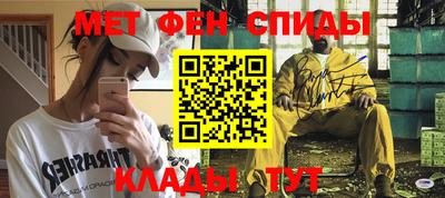 меф VHQ Донской