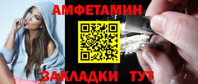 марихуана Бийск