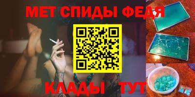 марихуана Бийск