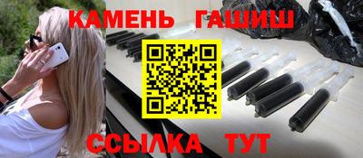 марихуана Бийск