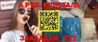 MESCALINE Беслан