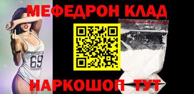 марихуана Бийск