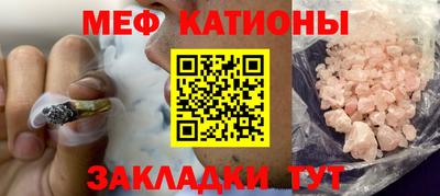 марихуана Бийск