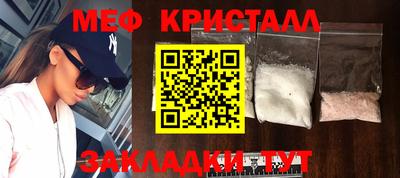 меф VHQ Донской