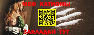 меф VHQ Донской