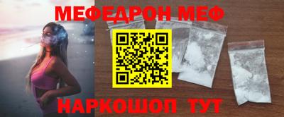 МДПВ Донецк