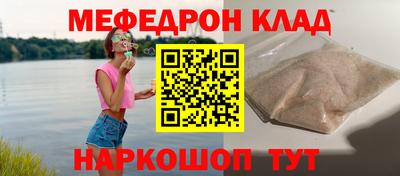 MESCALINE Беслан