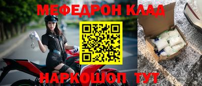 стафф Дубна