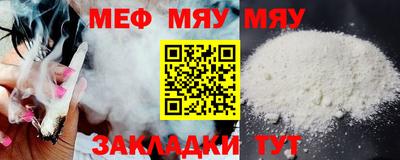 MESCALINE Беслан