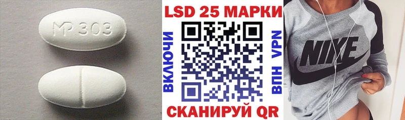 LSD-25 экстази кислота  Домодедово 