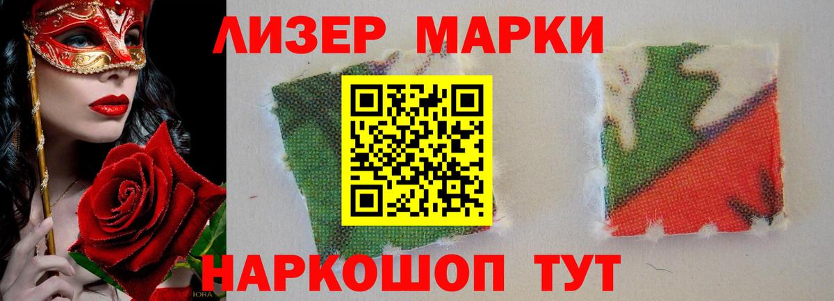 Лсд 25 экстази  LSD-25 экстази ecstasy  Домодедово  Лсд 25 экстази ecstasy 