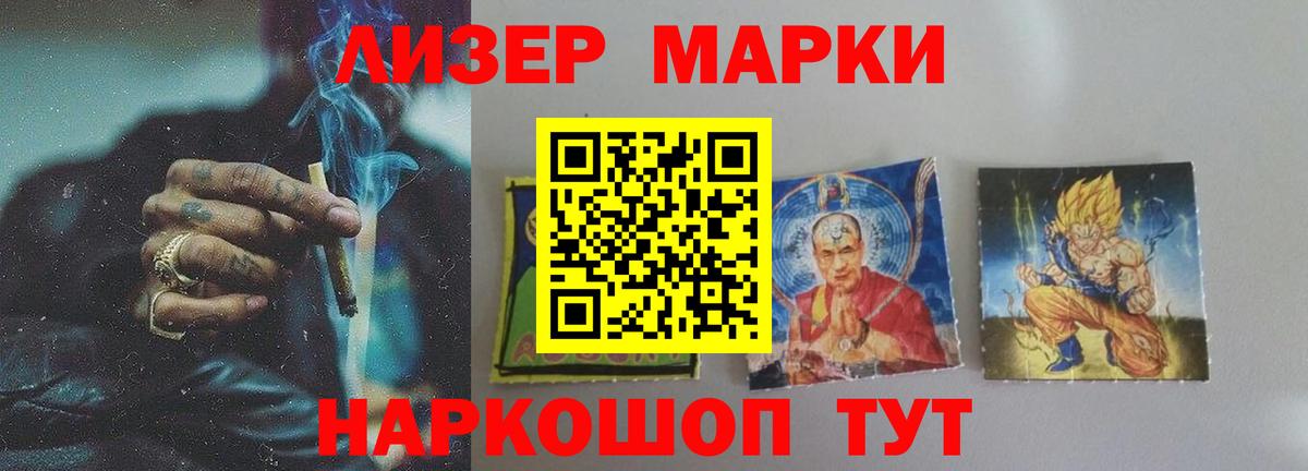 LSD-25 экстази ecstasy Домодедово