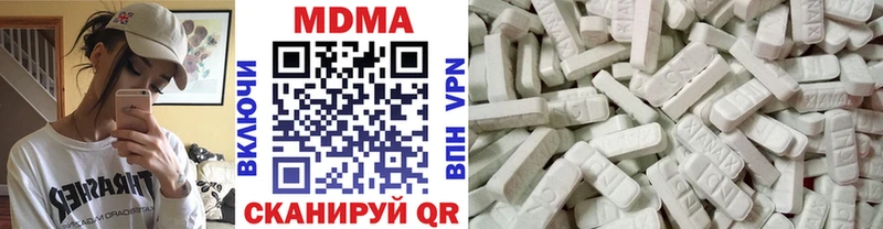 ОМГ ОМГ ТОР  Домодедово  МДМА VHQ 