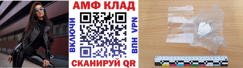 Первитин Methamphetamine  Домодедово 