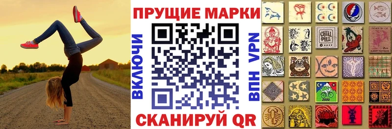 kraken маркетплейс  Домодедово  Марки N-bome 1,8мг 