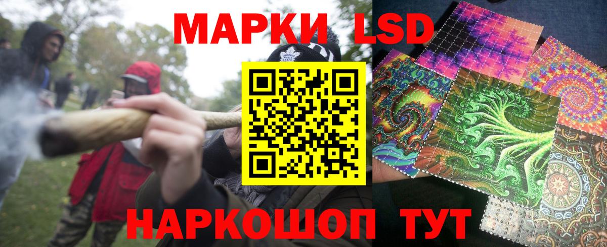 Марки NBOMe 1,5мг Домодедово