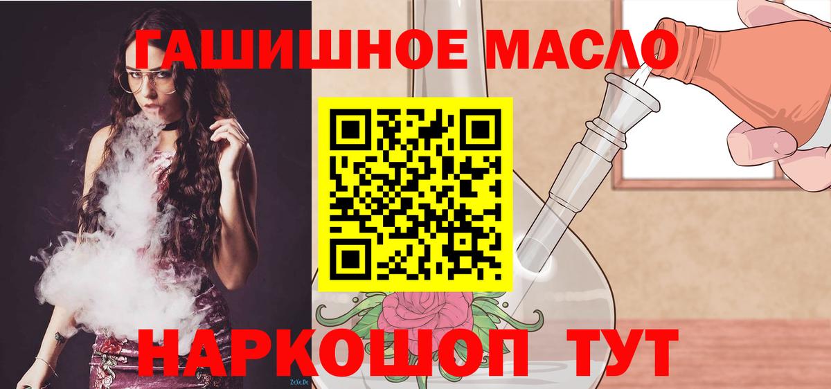 Домодедово  Дистиллят ТГК Wax  Вход с VPN 