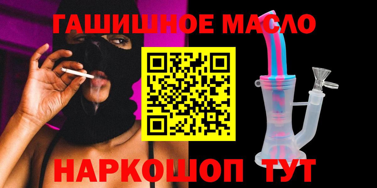 Дистиллят ТГК жижа  Домодедово 