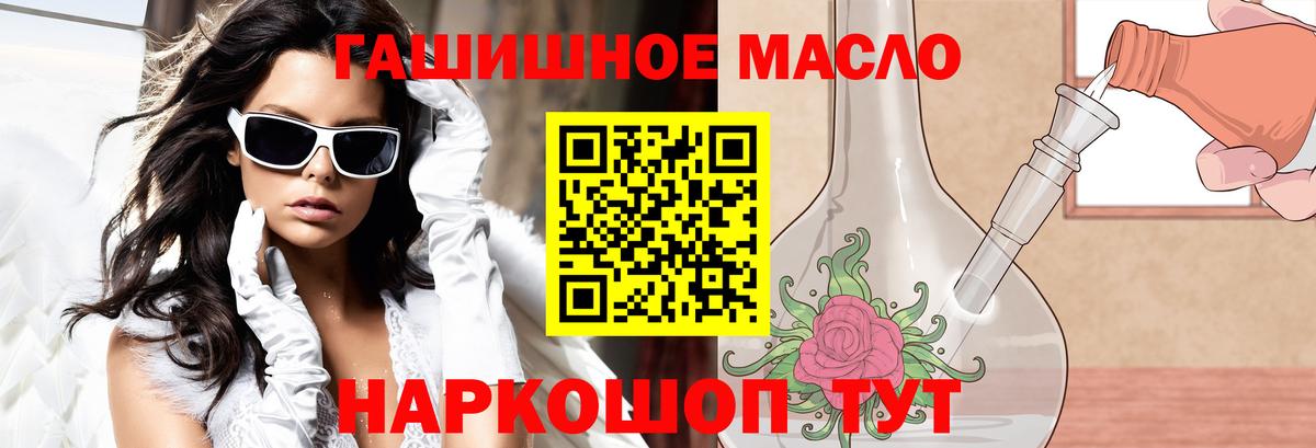 Дистиллят ТГК Wax Домодедово