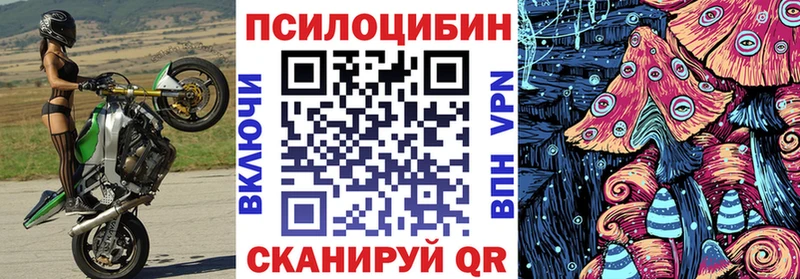 Псилоцибиновые грибы ЛСД  Домодедово 