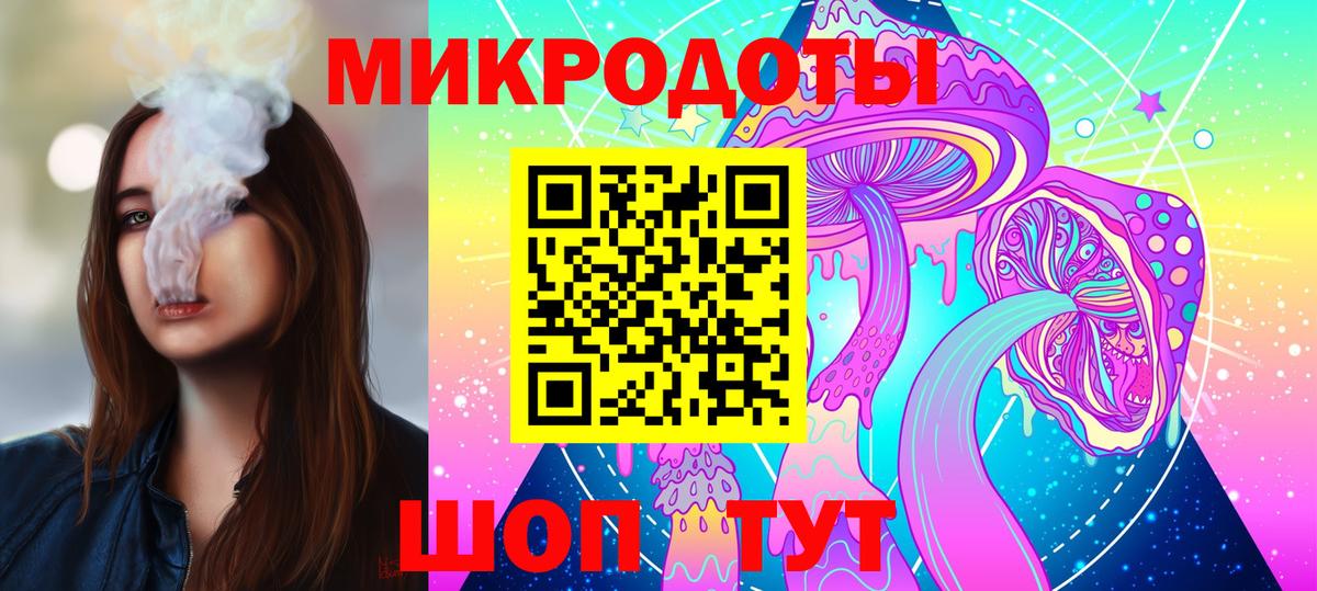 Псилоцибиновые грибы Cubensis  Домодедово 