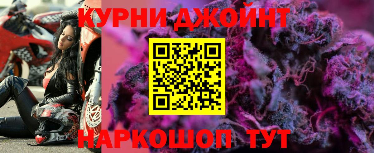 Шишки марихуана план  Канабис White Widow  Канабис ГИДРОПОН  Бошки Шишки AK-47  Домодедово 