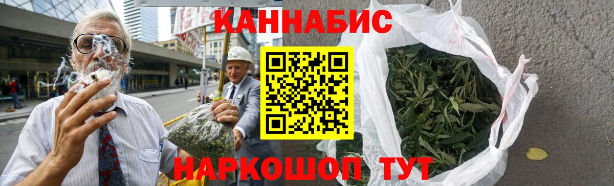 Конопля White Widow Домодедово