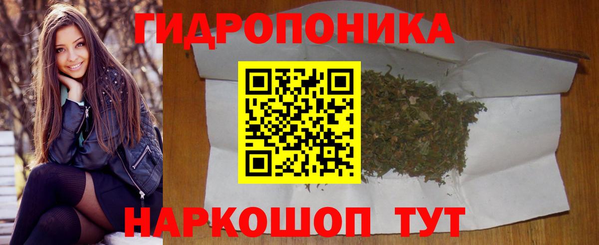 Бошки марихуана LSD WEED Домодедово