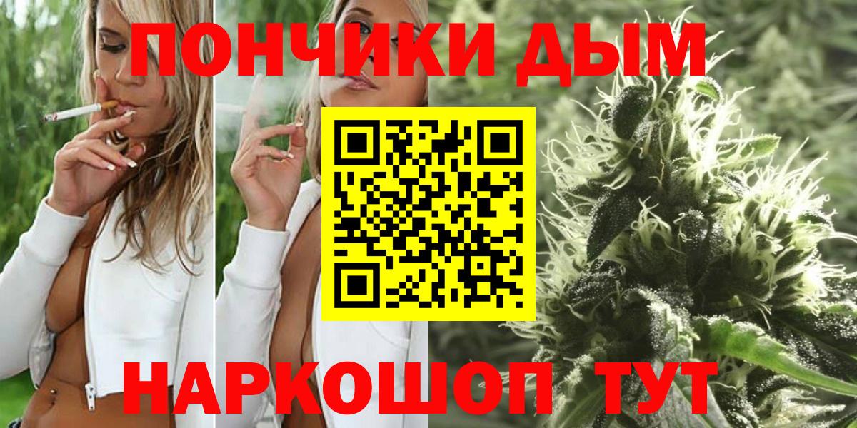 Бошки Шишки Ganja  Марихуана Amnesia  Вход с VPN  Бошки марихуана AK-47  Бошки Шишки сатива  Домодедово 